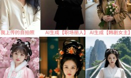 戴娇倩：从到自我掌控的成功女性揭秘她不为人知的精彩人生封面人物集锦